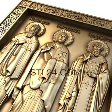 Иконы (Собор трех святителей, IK_0464) 3D модель для ЧПУ станка